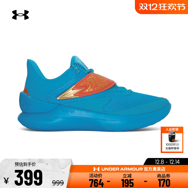 安德玛库里男女轻质篮球运动鞋