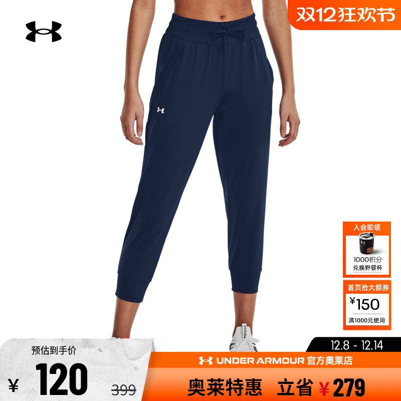 安德玛女士训练健身宽松七分裤