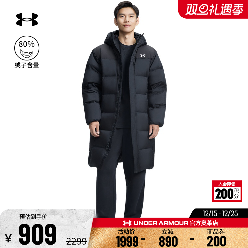 安德玛官方UA 女子男子跑步健身训练运动休闲宽松保暖长款羽绒服