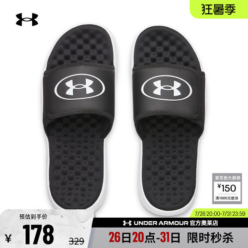 安德玛男子运动休闲拖鞋6000337