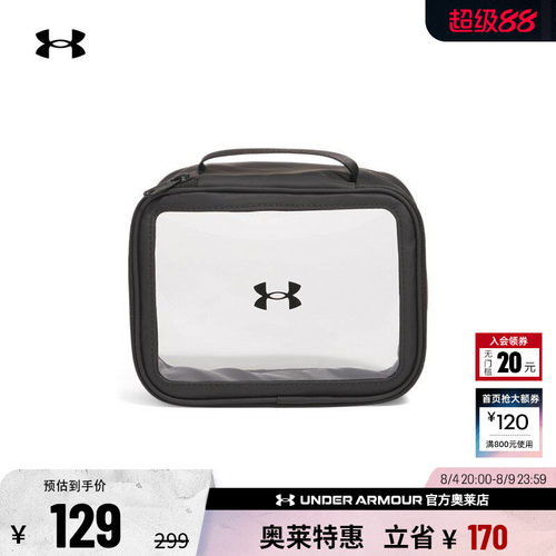 安德玛女子运动休闲小挂包
