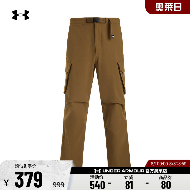 安德玛男子运动休闲长裤1389298