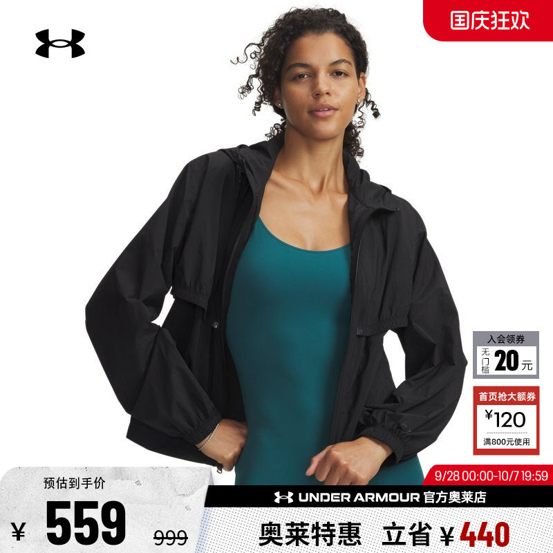 安德玛女子运动休闲外套6009688