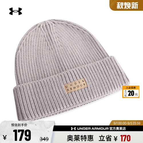 安德玛男子运动休闲帽子1387764