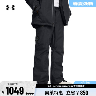 安德玛官方男子滑雪长裤