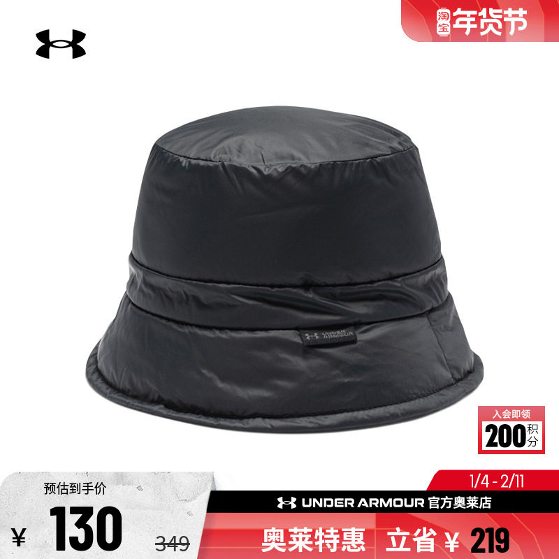 安德玛官方UA Insulated 男女训练运动可调节梭织渔夫帽1379998,运动包/户外包/配件,运动帽,淘宝优惠券,粉丝福利购,淘宝优惠卷