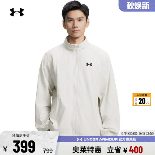 安德玛男子运动休闲外套6010131