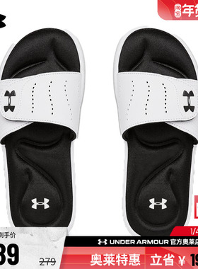 安德玛官方UA Ignite女子海绵鞋垫舒适魔术贴运动休闲拖鞋3022717