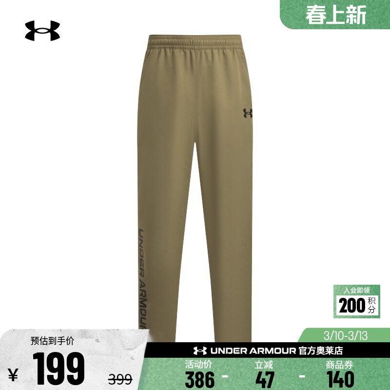 安德玛官方UA  男子训练运动健身裤子弹性梭织跑步长裤6007559