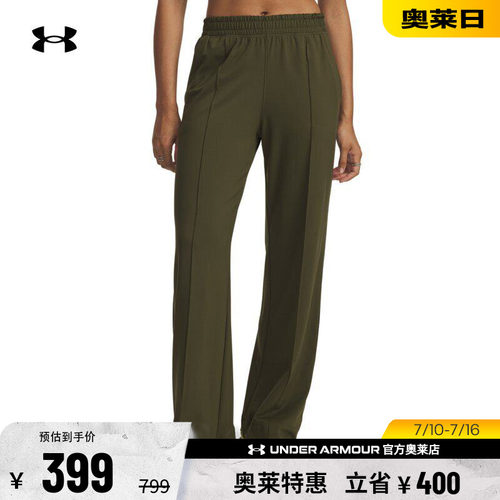 安德玛官方女子训练长裤6000554
