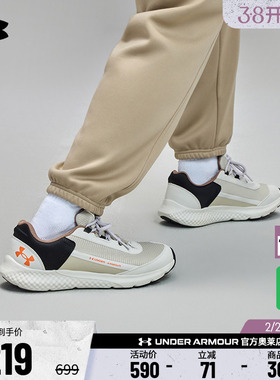 安德玛官方UA Charged Rogue SE男子舒适网面运动休闲鞋3028444