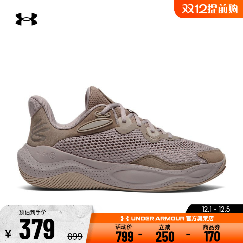 安德玛库里男子女子篮球运动鞋