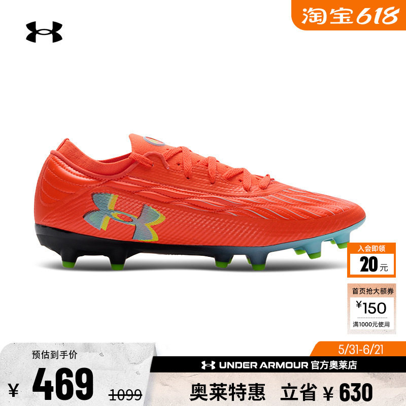 安德玛官方UA Magnetico Pro4 男子3D印花鞋底运动足球鞋3027699