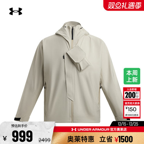 安德玛男子运动夹克外套