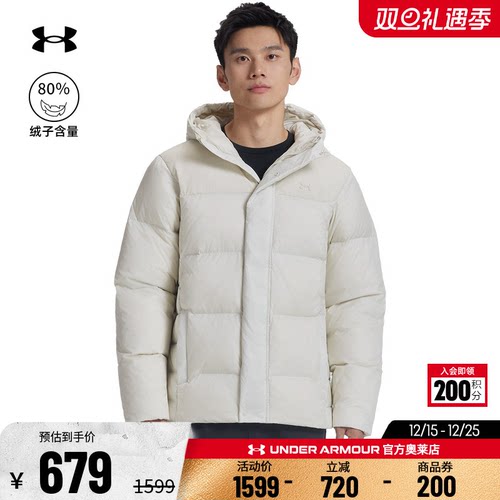 安德玛官方UA 女子男子跑步健身训练运动休闲宽松保暖羽绒服