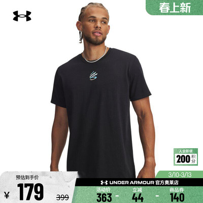 安德玛官方【库里同款】UA库里CURRY男子篮球运动短袖T恤6012970