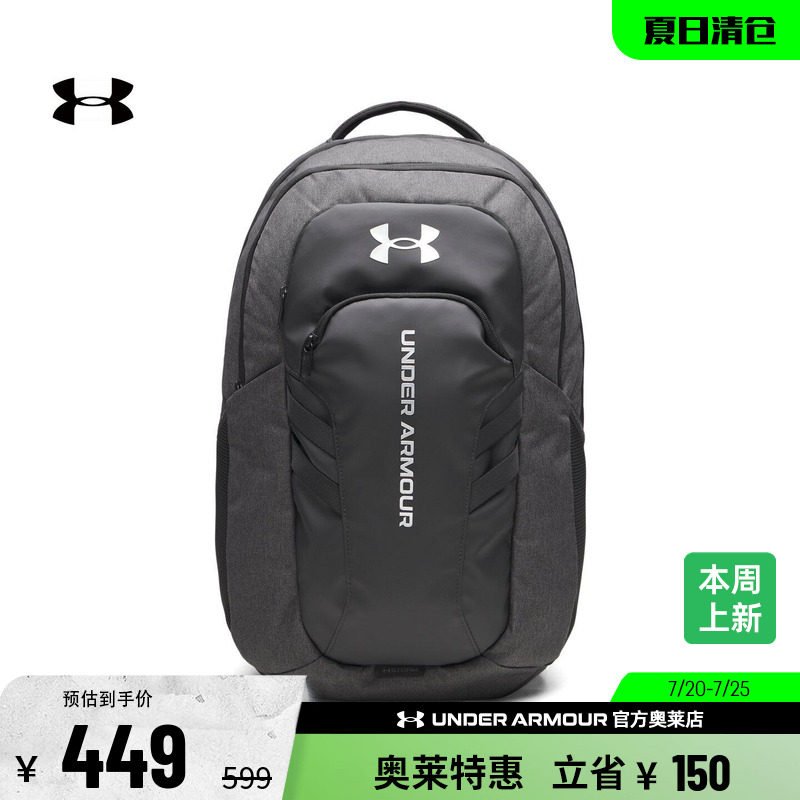 安德玛男女训练双肩背包1384671