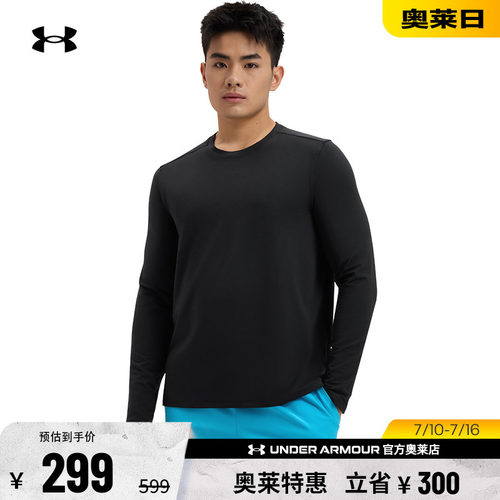 安德玛官方男子训练长袖1386975