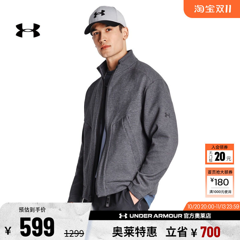 安德玛男子运动休闲外套6014263
