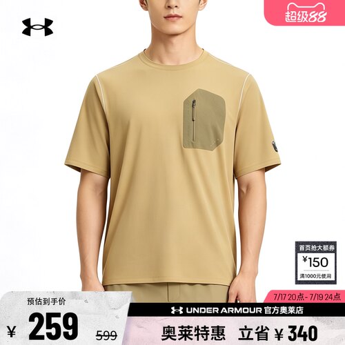 安德玛官方【库里同款】UA Urban Outdoor男子运动短袖T恤6005882