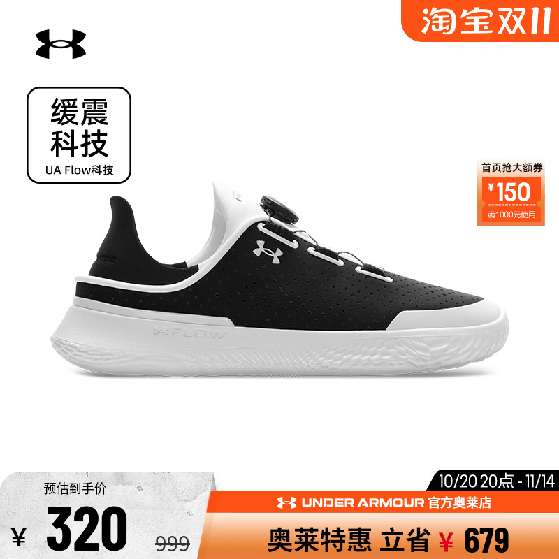 安德玛男女可踩跟BOA旋钮休闲鞋