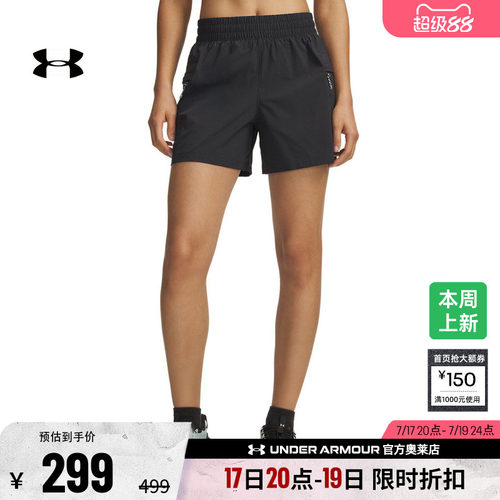 安德玛女子户外运动短裤6009565