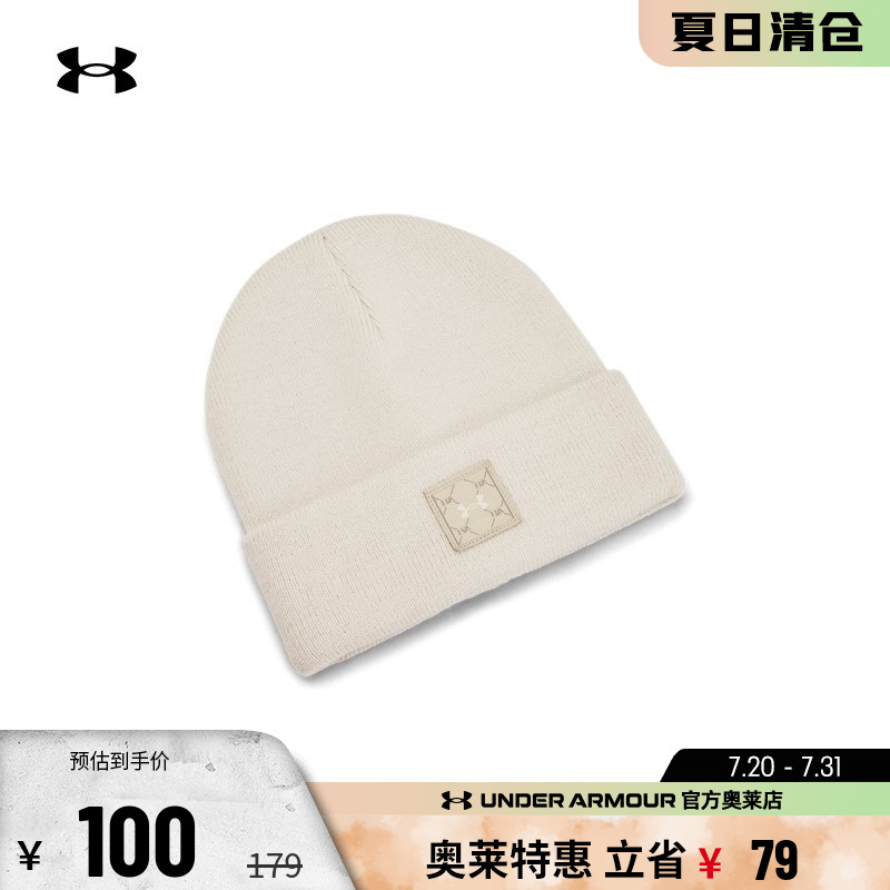 安德玛女子训练运动帽