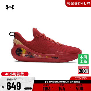 安德玛官方UA春夏库里CURRY 12 SN柔韧缓震运动篮球鞋3028497