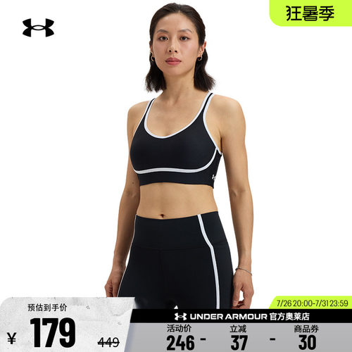 安德玛官方女子运动内衣1389826
