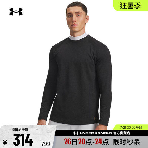 安德玛官方男子训练长袖6004882