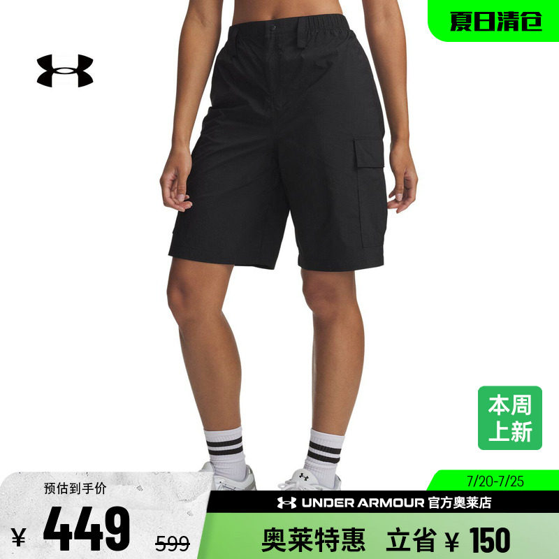 安德玛女子运动休闲短裤6009697