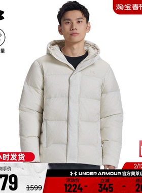 安德玛官方UA  男女情侣运动休闲500蓬连帽短款鸭绒羽绒服6012832