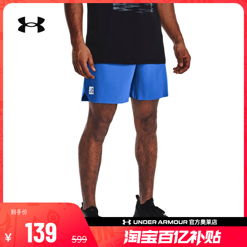 安德玛官方奥莱UA 强森夏季男士裤子跑步训练休闲运动短裤1370474