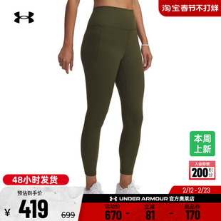 安德玛官方【柔感系列】UA Meridian女训练瑜伽紧身九分裤1382525