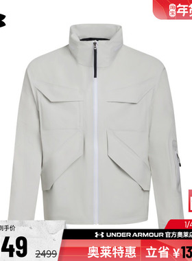 安德玛官方UA City Explorer 男子运动休闲梭织连帽冲锋衣6005889