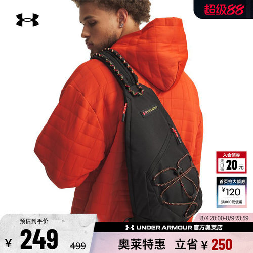 安德玛男女运动休闲挎包6000949