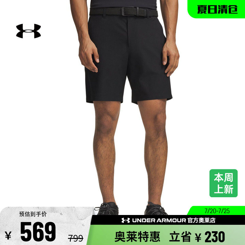 安德玛男子高尔夫短裤6012353