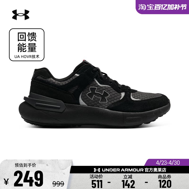 安德玛官方UA Phantom 365男女舒适透气翻毛皮运动休闲鞋3028616