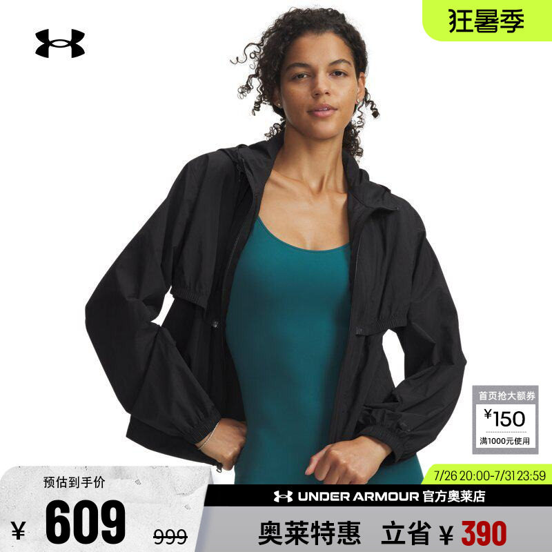 安德玛女子运动休闲外套6009688