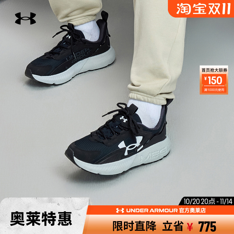 安德玛男子女子休闲运动鞋