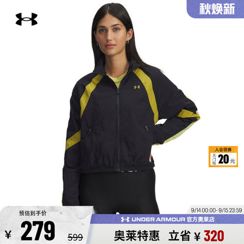 安德玛女子运动休闲外套6007111