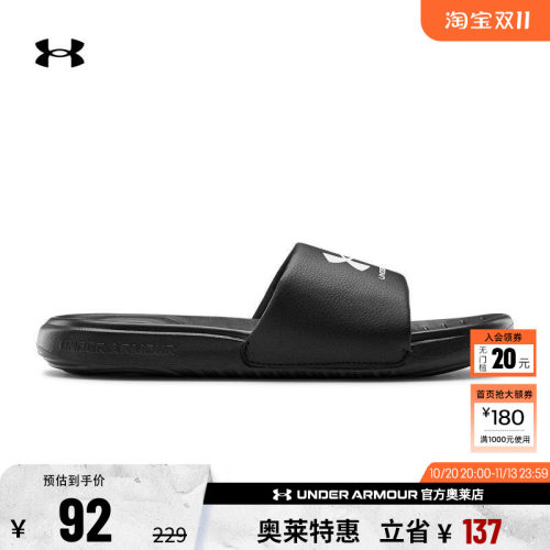 安德玛官方UA 女子Ansa Fixed轻便防滑户外运动休闲拖鞋3023772