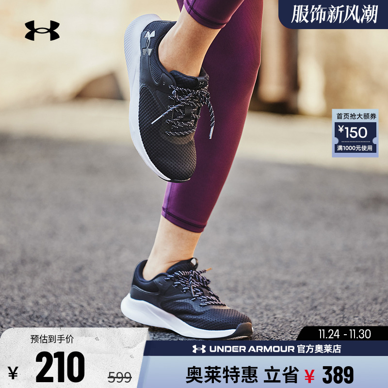 安德玛女鞋运动训练鞋