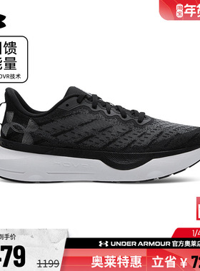 安德玛官方韧系列UA Infinite男子缓震耐磨透气运动跑步鞋3027187