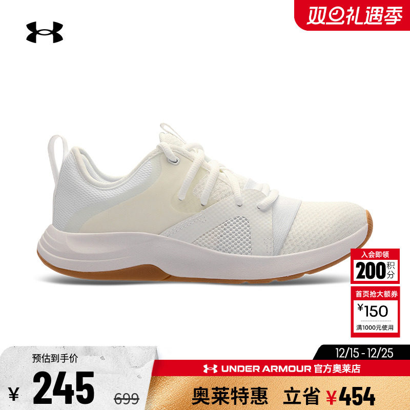 安德玛官方UA专业训练鞋女鞋