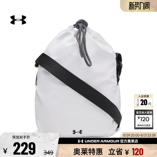 安德玛女子运动休闲挎包6009633