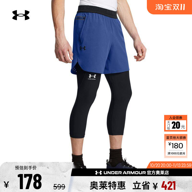 安德玛官方UA 男子轻质梭织干爽透气跑步健身训练运动修身短裤
