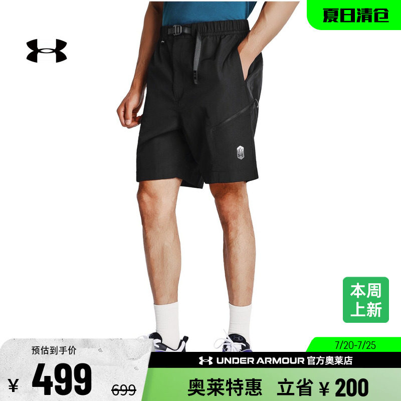 安德玛男子运动休闲短裤6014249