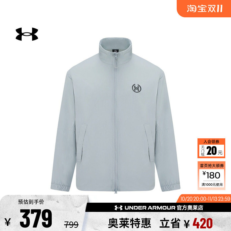 安德玛官方UA 春秋男子上衣梭织训练休闲运动夹克外套6014381
