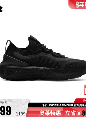 安德玛官方UA Phantom 4女子缓震舒适耐磨运动跑步休闲鞋3027594
